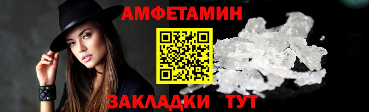 Амфетамин Розовый Богданович