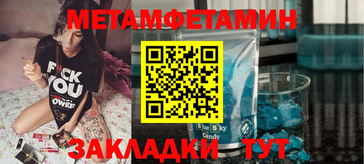 Амфетамин 97%  Вход с VPN  АМФ  Богданович 