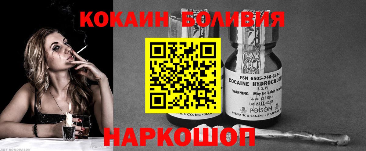 Богданович  Кокаин 99%  Cocaine  Вход с VPN 