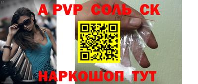 героин Гуково