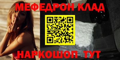 героин Гуково