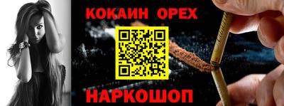 MDMA Гулькевичи