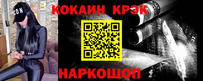 MDMA Гулькевичи