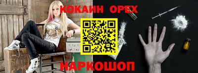 MDMA Гулькевичи