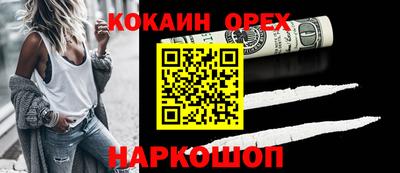 героин Гуково