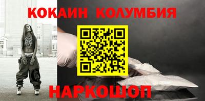 MDMA Гулькевичи