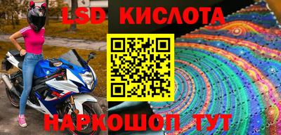 MDMA Гулькевичи