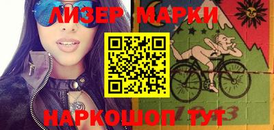 героин Гуково
