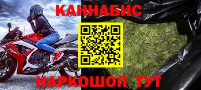 MDMA Гулькевичи