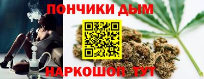 героин Гуково