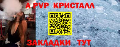 мдпв Гудермес