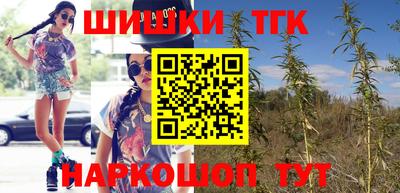 героин Гуково