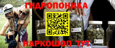 героин Гуково
