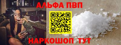 героин Гуково