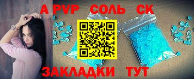 героин Гуково