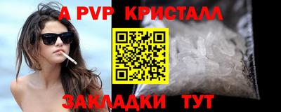 мдпв Гудермес