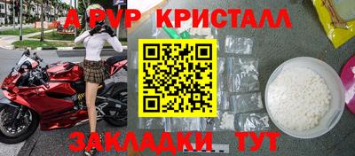 героин Гуково