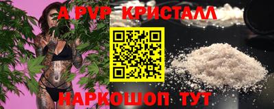 мдпв Гудермес