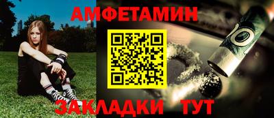 MDMA Гулькевичи
