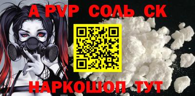 героин Гуково
