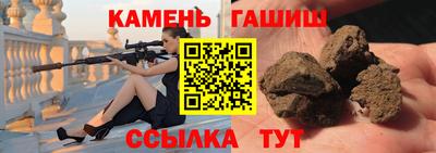 MDMA Гулькевичи