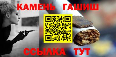 героин Гуково