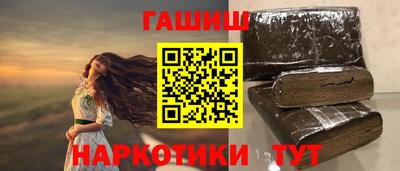 героин Гуково