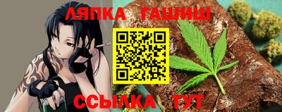 героин Гуково