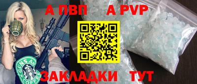 мдпв Гудермес