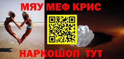 MDMA Гулькевичи