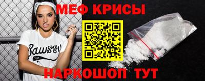 героин Гуково