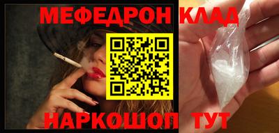 героин Гуково