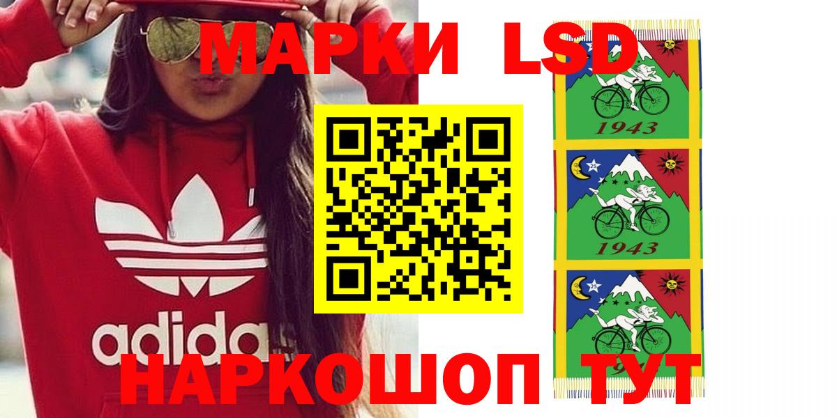 Лсд 25 экстази ecstasy Богданович