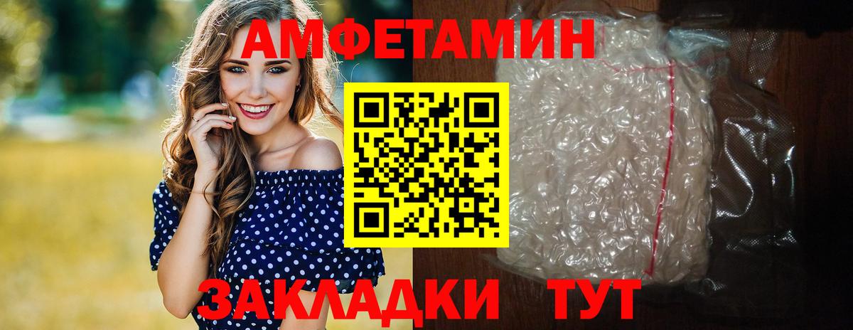 Первитин кристалл Богданович