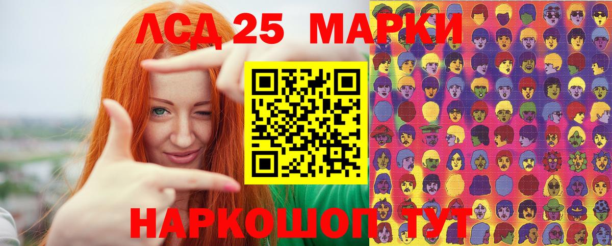 Наркотические марки 1500мкг Богданович