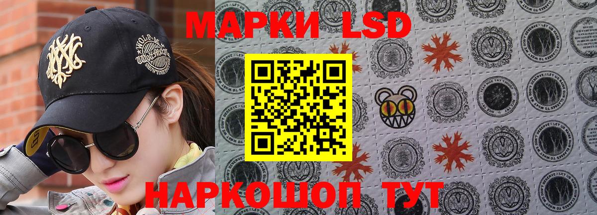 Богданович  даркнет сайт  Марки NBOMe 1500мкг  Вход с VPN  Марки NBOMe 1500мкг 