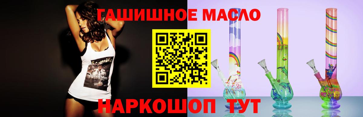 Дистиллят ТГК жижа  Вход с VPN  ТГК жижа  Богданович 