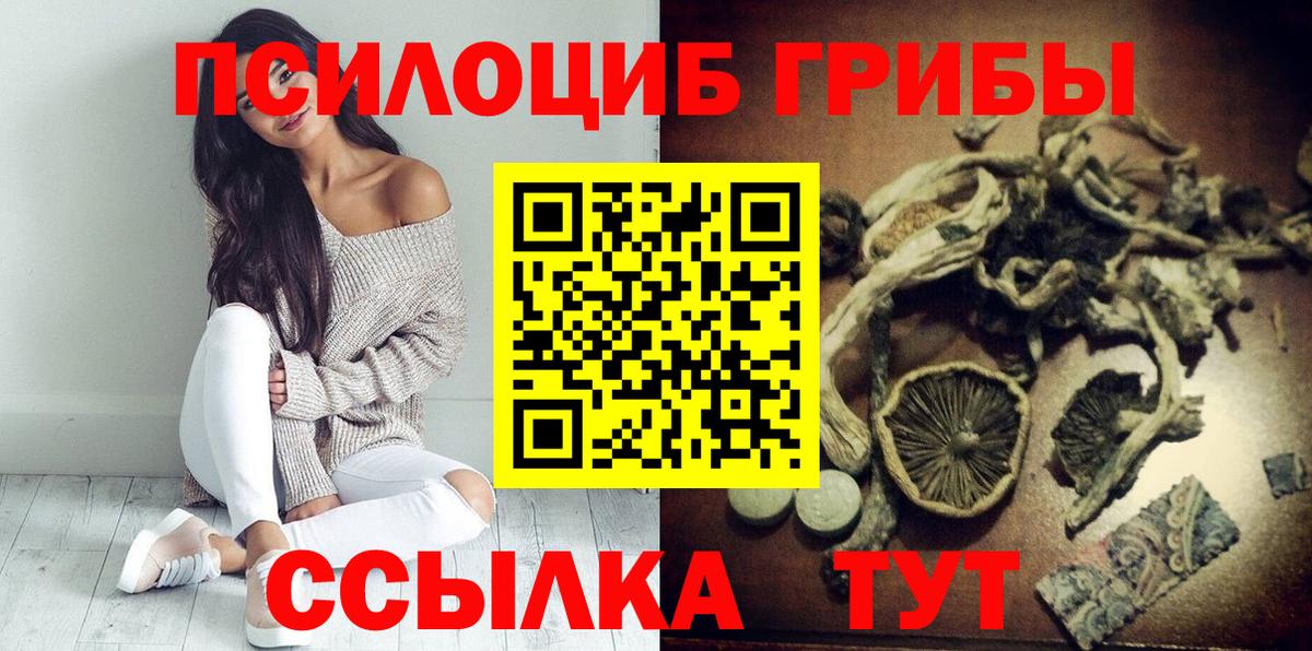 Галлюциногенные грибы мухоморы Богданович